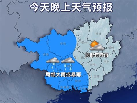 12条预警！省气象台：次数之多为今年首次-中国吉林网