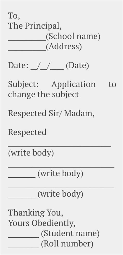 Request letter to principal for changing subject in 12th - Brainly.in