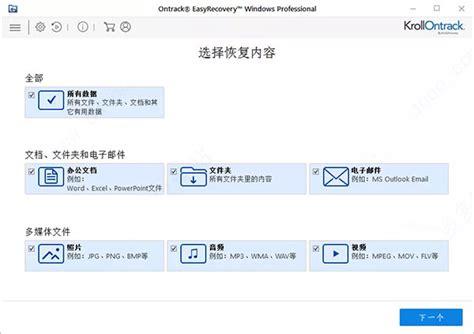 2024免费easyrecovery密钥注册码_easyrecoverypro注册码生成器-CSDN博客