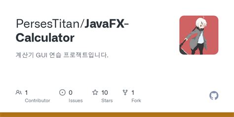Image result for JavaFX GUI Calculator