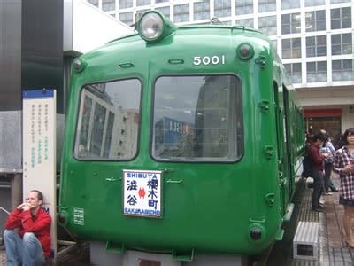 ハチ公前　青ガエル に対する画像結果