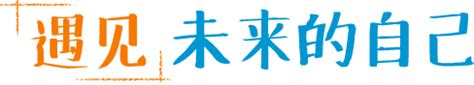 大气简约遇见更好的自己考研电脑背景背景图片素材免费下载_熊猫办公