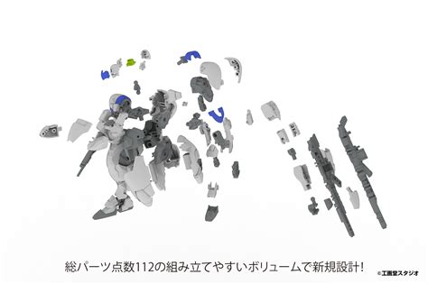 [PLUM] 1/48 5in.M 1/48 X-4+[PDF-802] 장갑보병 | 취미 정보