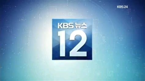 韩国SBS,KBS,MBC主新闻OP片头变迁_哔哩哔哩_bilibili