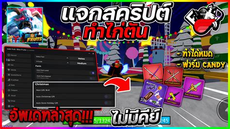 SMZ Hub Script 的图像结果