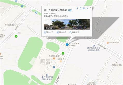 【厦门大学马来西亚分校一年费用】 - 马来西亚留学联盟