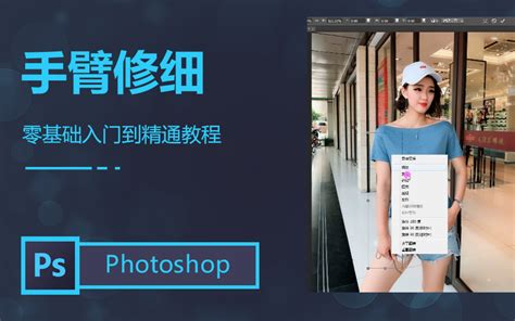 【PS教程】Photoshop 2019版本功能更新介绍_天琥云课堂-站酷ZCOOL
