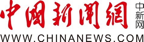 News 照片 的图像结果