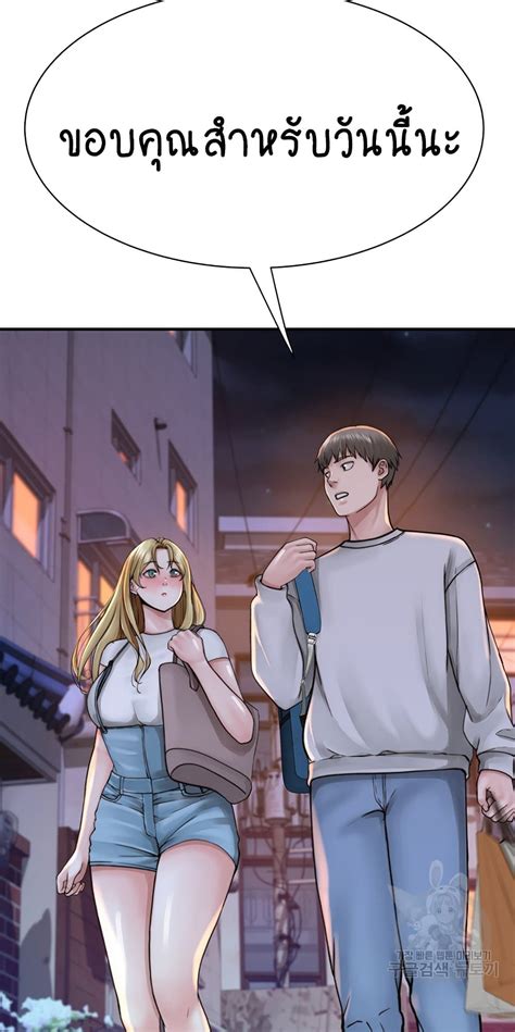 Addicted to My Stepmom 25 - ROM-Manga โดจิน มังงะ มังงะวาย โดจินวาย 18+