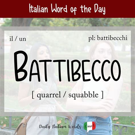 Italian Word of the Day: Battibecco (squabble / quarrel) - Daily ...