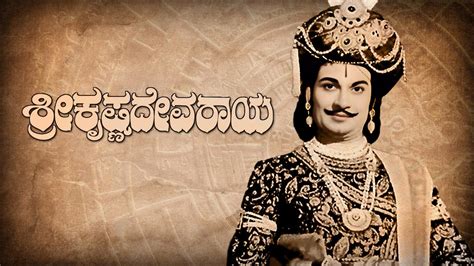 Sri Krishna Devaraya 1970 Full Movie Online - Watch HD Movies on Airtel ...
