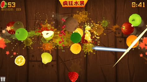 水果忍者(Fruit Ninja)游戏下载_水果忍者(Fruit Ninja)礼包_官网_攻略_18183手机游戏网