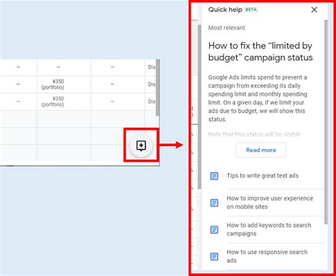 Ads Google Help 的图像结果