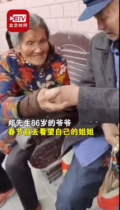 姐弟情深！86岁弟弟硬塞给90岁姐姐零花钱：一个真心给，一个真心不要-千龙网·中国首都网