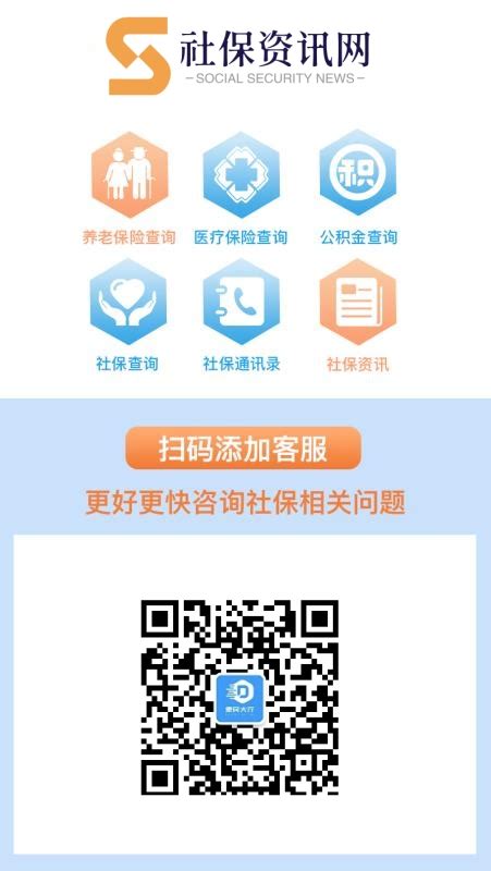 深圳社保官网查询登陆入口 再点击企业网上申报——企业网