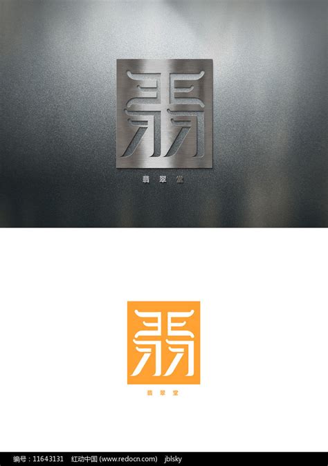 翡翠LOGO_Kangsen-站酷ZCOOL