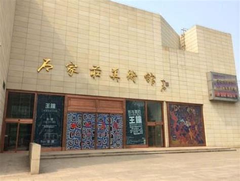 《绘画的逻辑》在石家庄市美术馆开幕 高薪|舞剧|公演|2021|现代舞团|北京|高