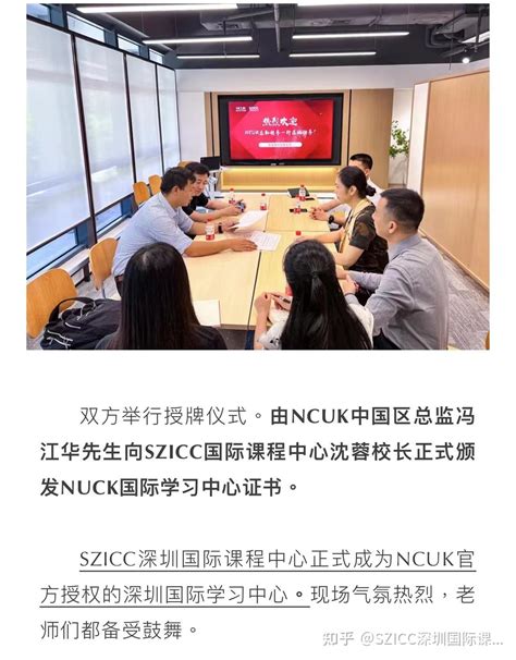 学校正式组建国际学习中心-重庆交通大学新闻网