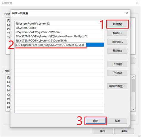 MySQL Command Line Client 的图像结果