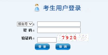 2020年贵州高考成绩查询入口、查分系统（已开通）