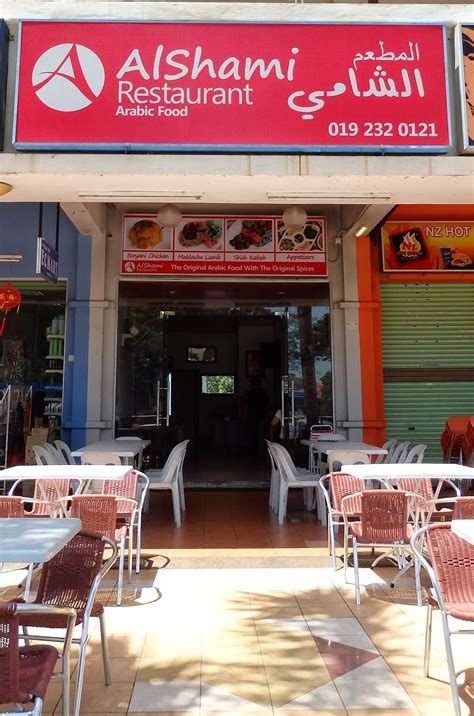 Painted Lips: Al Shami Restaurant (Arabic Food) @ Bukit Gambir