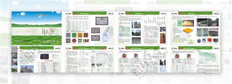 绿色建材建筑logoPNG图片素材下载_图片编号qrvkwjmr-免抠素材网