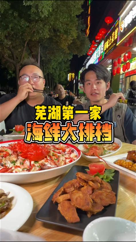 连云港，连岛的海边大排档，五个菜1500怕了怕了 - 知乎