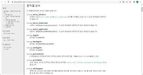 Image result for StringIO Python