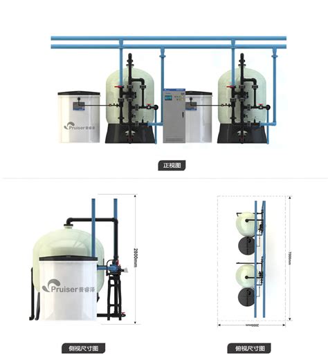 软水器(每小时出水0.5-1吨)-河北润新水处理设备有限公司