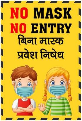 CORONA STICKER IN HINDI COMBO PACK 2 OF CORONAVIRUS SAFETY NOTICE NO ...