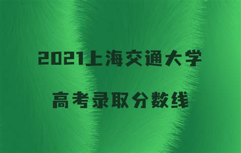 ★2024上海高考考场查询-2024年上海高考考场安排 - 无忧考网