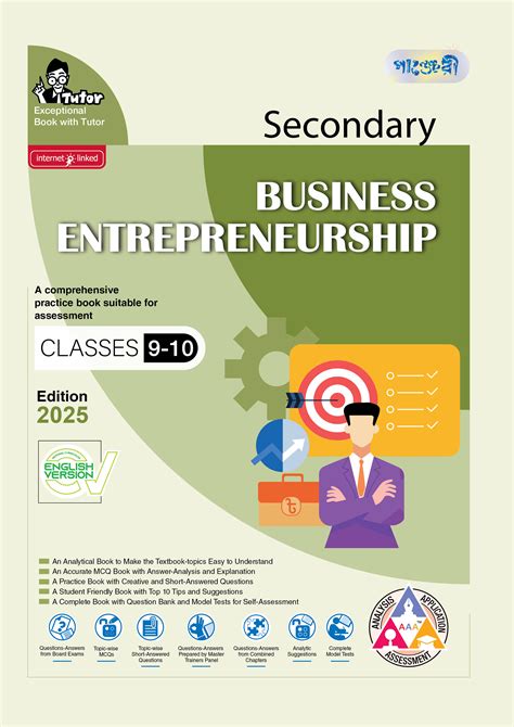 A Secondary Business