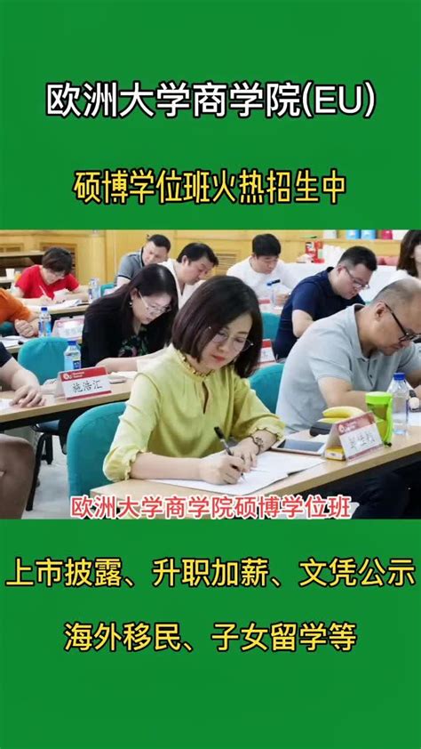 欧洲瑞士博士PhD留学申请：如何申请苏黎世大学经济学博士PhD？ - 知乎