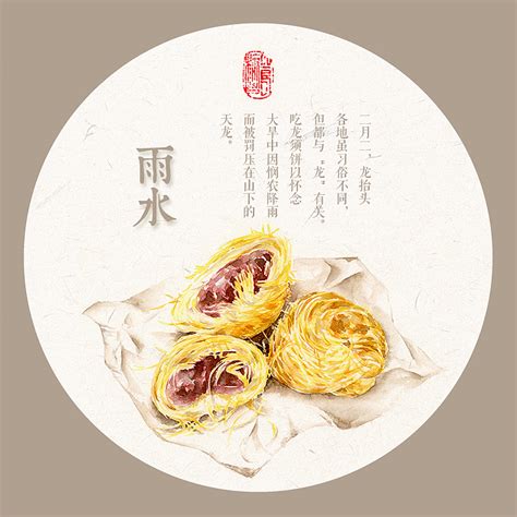 中国二十四节气传统美食集锦：手绘节气美食篇_奇闻趣事_嘻嘻网