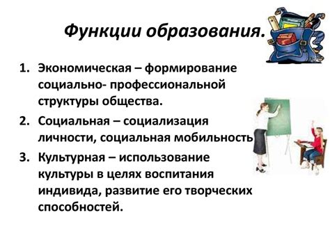 Наука и образование - online presentation