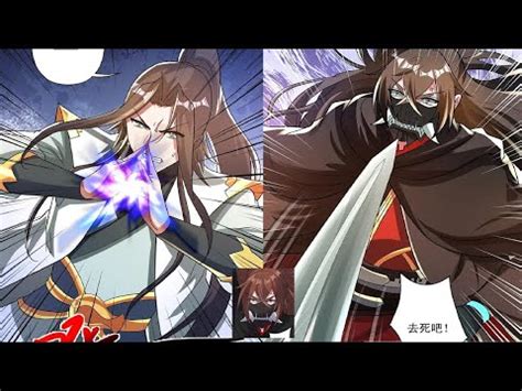 仙武帝尊 第343话 魂离肉身！(每个星期三,六,日更新) 仙武帝尊 第133集