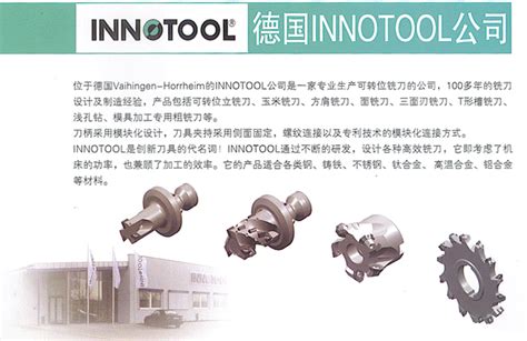 Innocenti Machine Tools 的图像结果