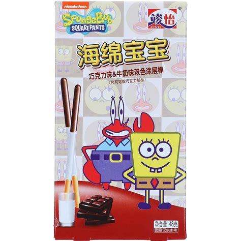 SpongeBob Schwammkopf Coated Sticks Chocolate & Milk 48g | Online ...