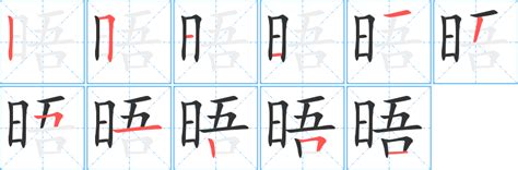 中国汉字中,笔画最多的一个字是什么?