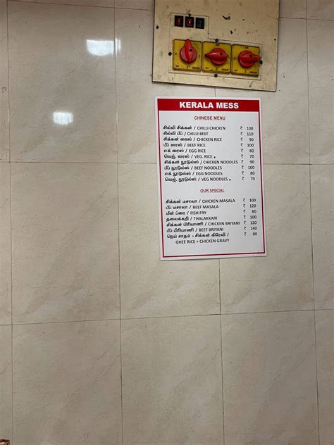 Menu at Kerala Mess, Chennai, +44V