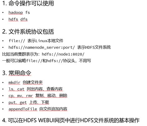 Basic HDFS Commands 的图像结果
