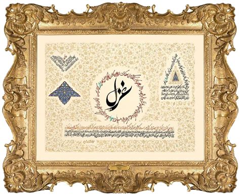 Cultural Foundation | Khawla Art | الخط العربي | Arabic Calligraphy