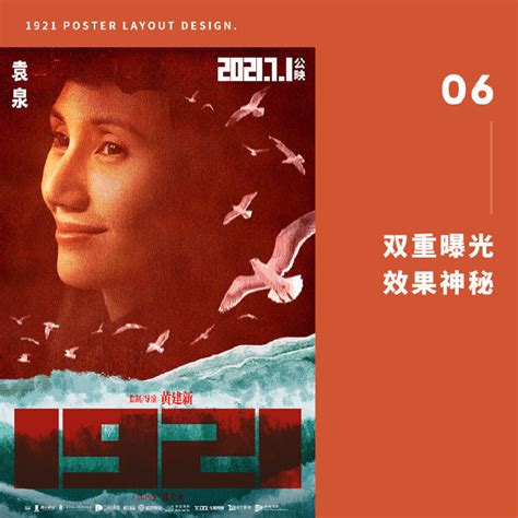 电影《1921》发布推广曲《少年》MV 两代青年人跨越百年热血对话_电影新闻_大众网