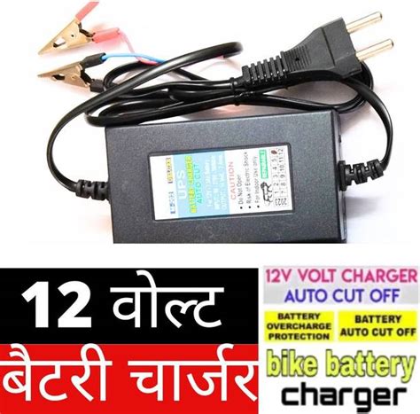 Portable Car Battery Charger - Buy Portable Car Battery Charger online ...