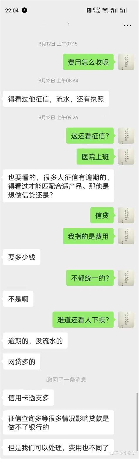 无抵押贷款的条件是什么？如何申请？一般无抵押贷款怎么办理-长沙小额银行贷款公司