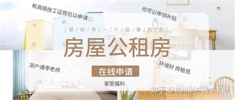 在深圳，个人缴纳社保可以申请公租房和安居房吗？ - 知乎