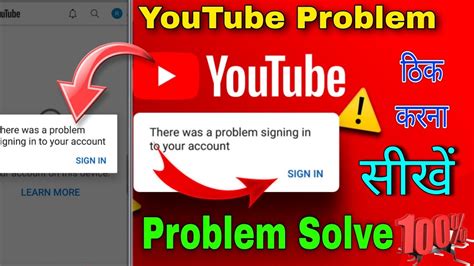 Image result for YouTube Connection