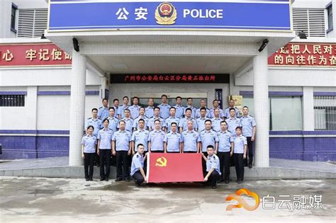 一线党旗飘｜黄石派出所社区民警姚鹏：睡在警务室，5分钟1个电话