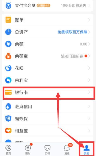 哈尔滨银行官方下载-哈尔滨银行app最新版本免费下载-应用宝官网