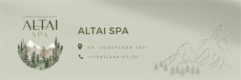ALTAI SPA | СПА МАССАЖ БАССЕЙН ИРКУТСК | ОЗДОРОВИТЕЛЬНЫЙ БУТИК ALTAI ...